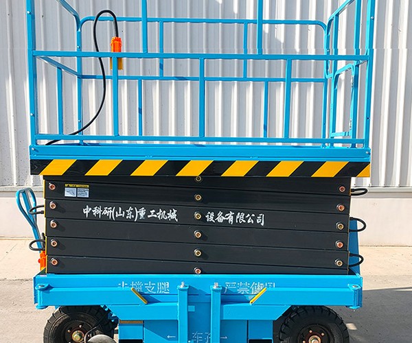 万秀自行走升降机